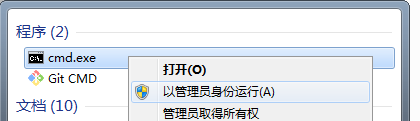 MySQL安装教程插图4
