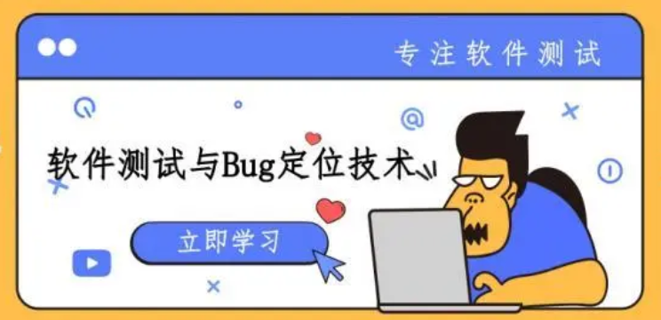 团队开发质量如何把控?插图3