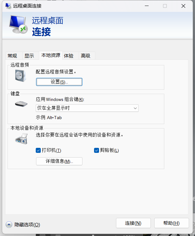 FTP服务端安装插图2